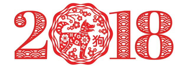 2018 Year of the Dog - Littleton Coin Blog